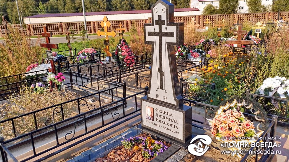 После работы